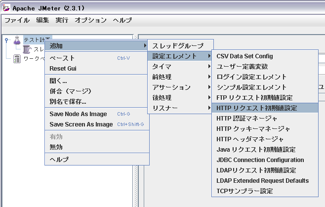 03Init.png