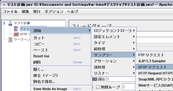 05sampler.png