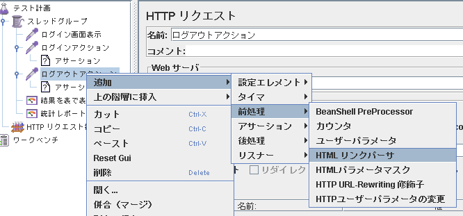 16htmlLinkParser.png